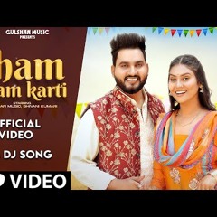 Cham Cham Karti   Gulshan Music  Shivani Kumari  New Haryanvi Songs Haryanavi 2024