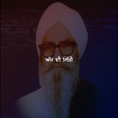 ਅੱਜ ਦੀ ਸਿੱਖੀ