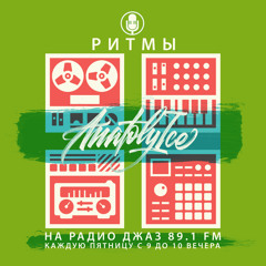 RHYTHMS Radio Show (Jun.09.2023)