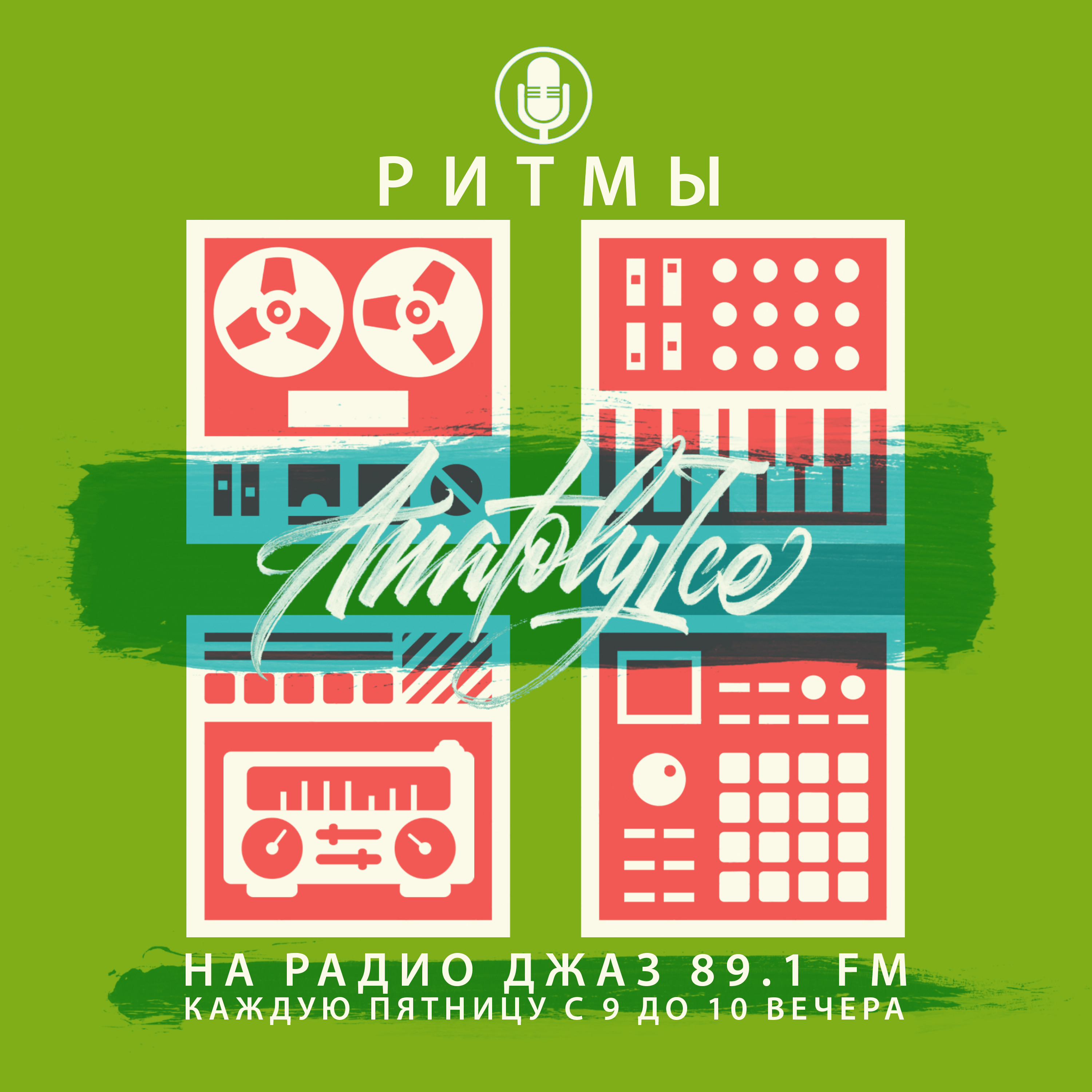 RHYTHMS Radio Show (Jun.09.2023) episode artwork
