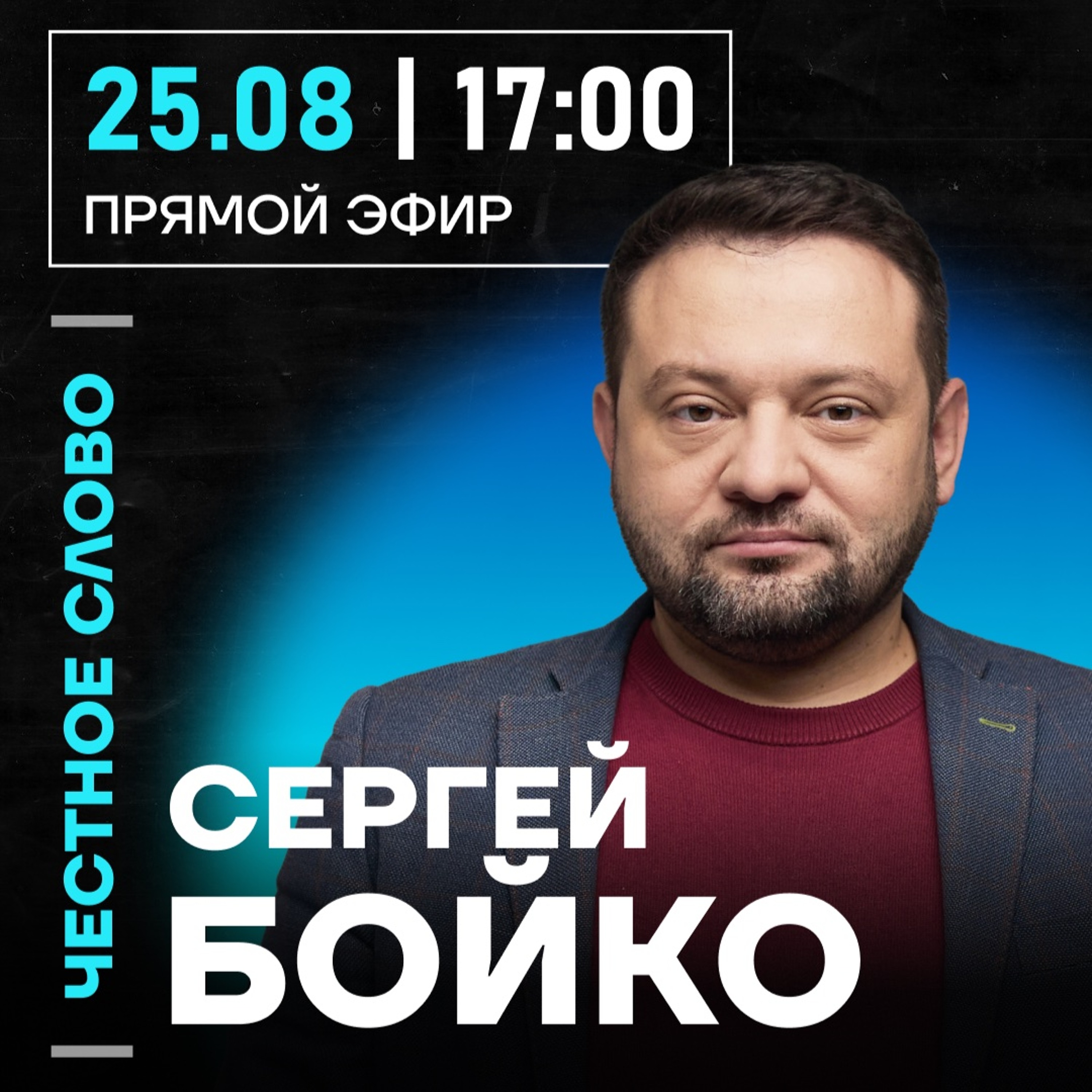 podcast