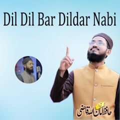 Dil Dil Bar Dildar Nabi