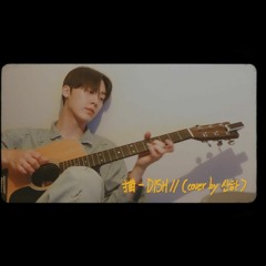 YOON SANHA - ’Neko (DISH//)’ - Cover by 산하🐱