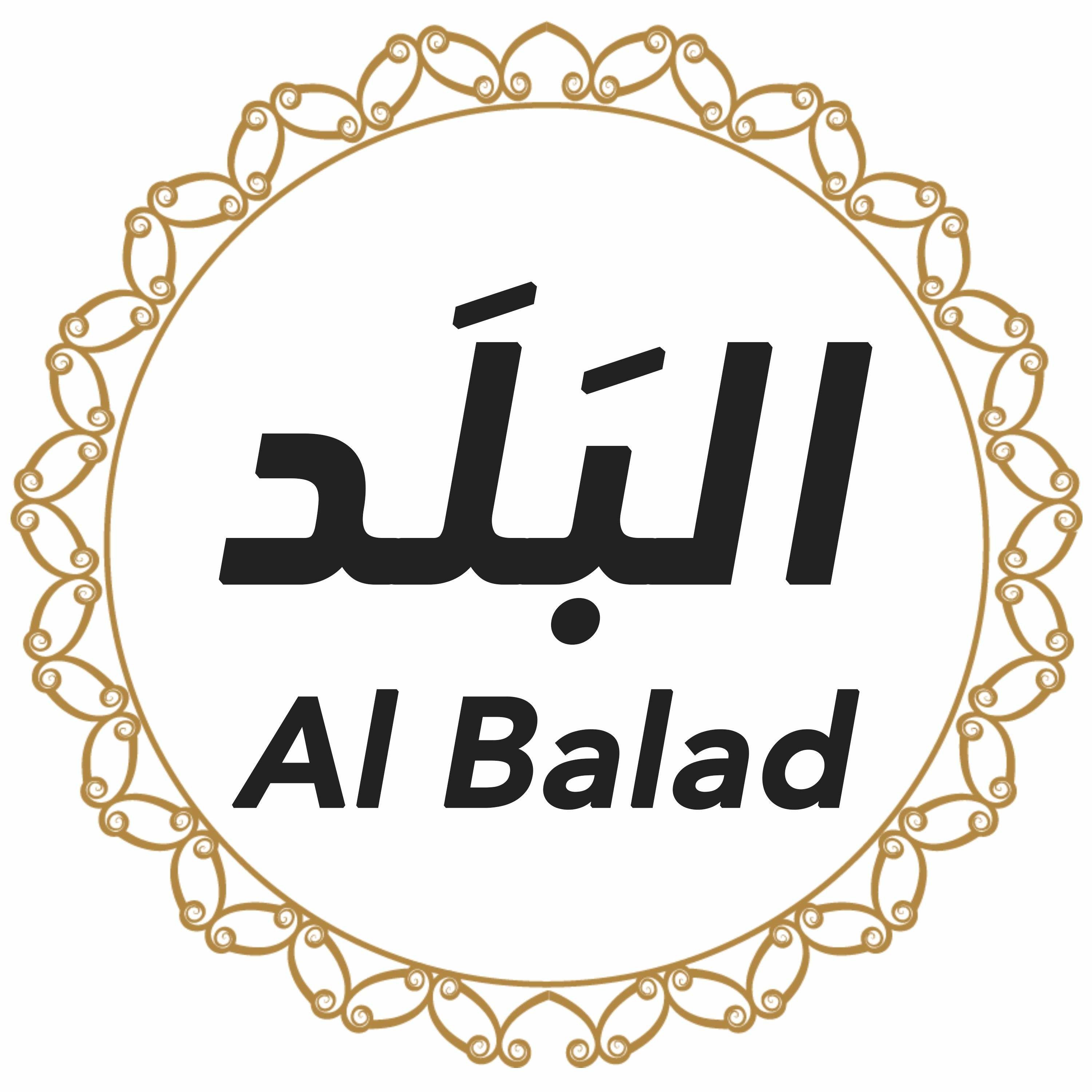 090 Surah Al Balad English - Voice Michael