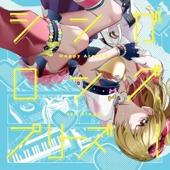 シンガロング、プリーズ！ (Drum'n'Hardcore Remix)
