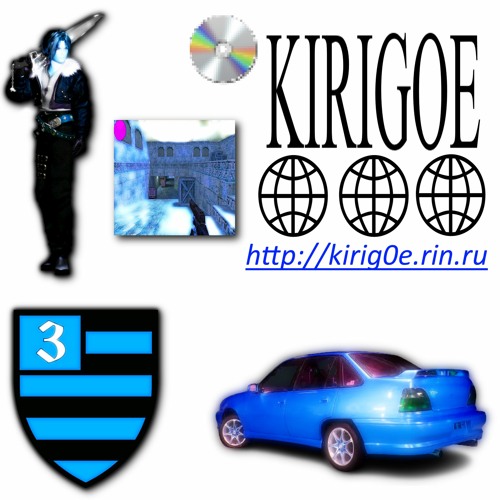 http://kirig0e.rin.ru