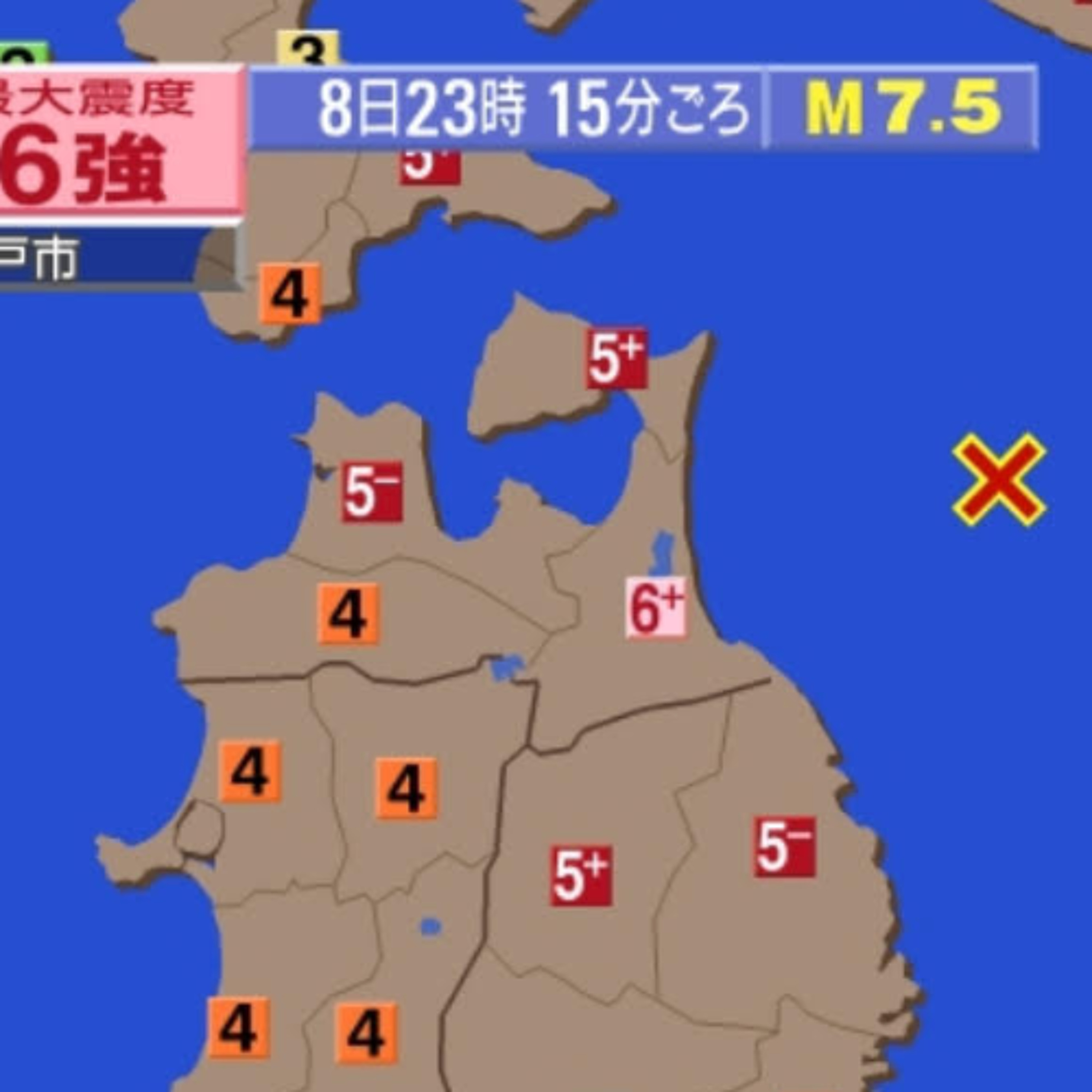 ‘Jishin Bells’: Powerful Quake Hits Northeastern Japan