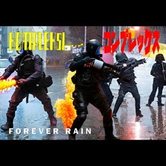 Kompleksi - Forever Rain