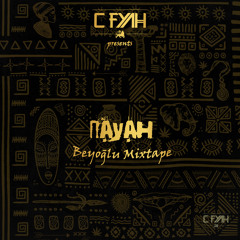 Nayah Beyoglu Mixtape // Best of Reggae Mix