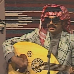بنيان البذالي - هذاك اول