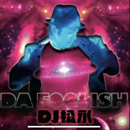 DJ松永 DA FOOLISH ZONE THE DARKNESS 輪入道 鬼 Stream 【日本語ラップ 元ネタ MIX】DJ 松永 東京Night Walker