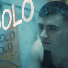 Marej - Solo