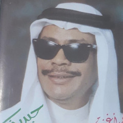 ‎⁨ودَّعتني، وتقول ترجع بعد عام⁩