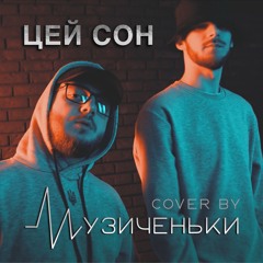 New Ukrainian Music
