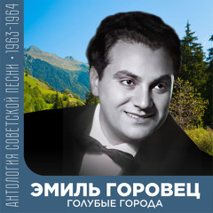 Седьмой этаж