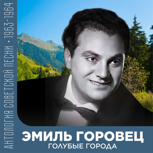 Седьмой этаж