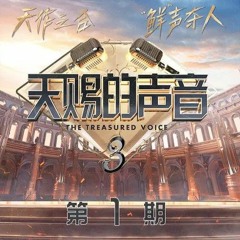 每天爱你多一些 Love You More Each Day - 胡彦斌 Tiger Hu/硬糖少女303 希林娜依高 Bonbon Girls Curley Gao
