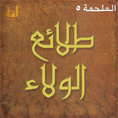 10 - الخاتمة واصدارات اخرى
