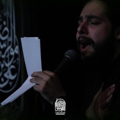 يا كعبة الصبر  | الرادود حسين خيرالدين | هيئة الامام الرؤوف'ع'