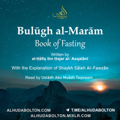 Bulūgh al-Marām - Book of Fasting: Lesson 2