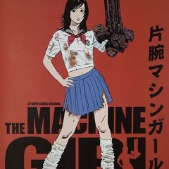 MCHNGRL ARCHIVE