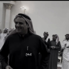 يا داعي الناس - سفر الدغيلبي