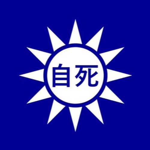 The Motherland Will Not Forget