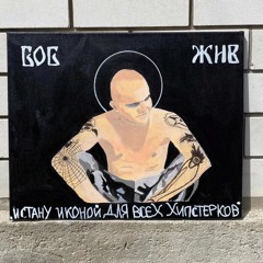 Бабангида – старая гвардия (das efx instr.)