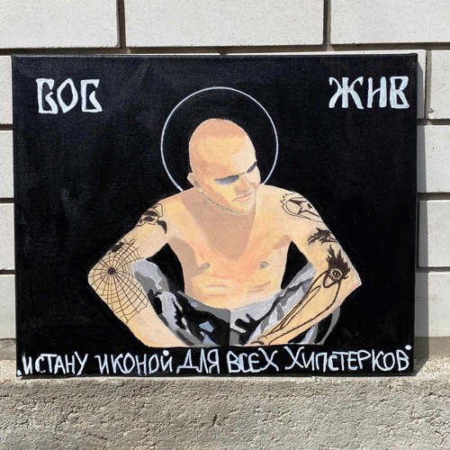 Бабангида – пидер (radj instr.)