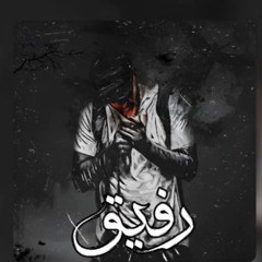 fadaei x shayea -refigh (remix)