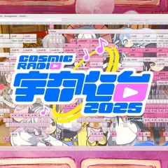 MOON//LIGHT (Cosmic radio edit)