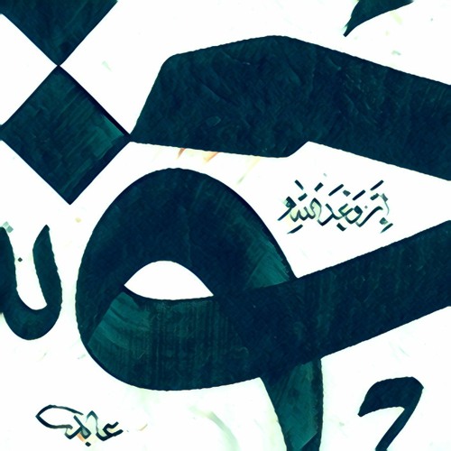 Seyed_Khalil_Aali_Najad سیدخلیل عالی نژاد