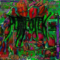 TK-33 - Хочу Тебя