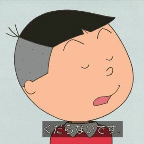 サザエでございまーすということ