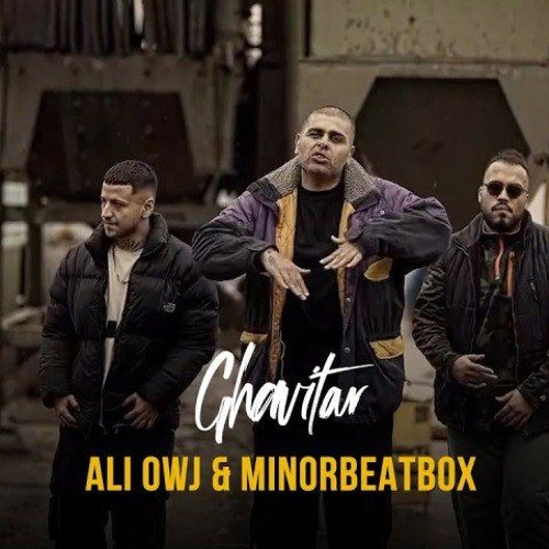 Ali Owj - Ghavitar