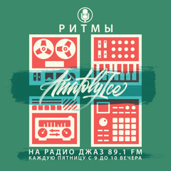 RHYTHMS Radio Show (Mar.31.2023)