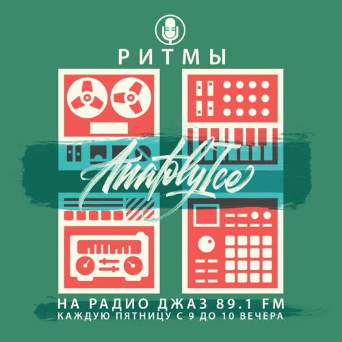 RHYTHMS Radio Show (Mar.31.2023)