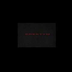 IDEAL WORKER - OWNS NOTHING [EREKTYM]