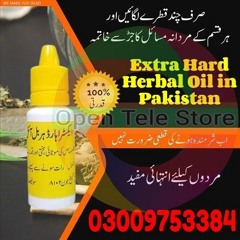 Extra Hard Herbal Oil In Khanewal ! 03009753384