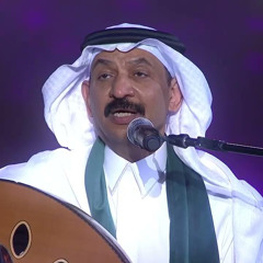 عبادي الجوهر - غريب - الرياض اليوم الوطني 2022
