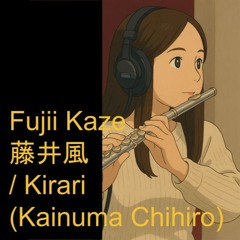 Fujii Kaze - Kirari (藤井風/きらり) (Kainuma Chihiro Flute Cover) | Deep House 120bpm