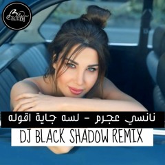 نانسي عجرم لسة جايه اقوله Dj Black Shadow Remix Hip hop Style.mp3