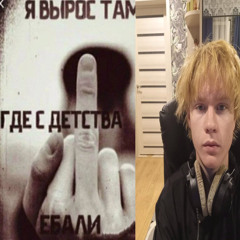 грустный чел (greyrock, rayx)