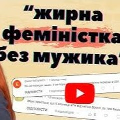 Кіря Токар, Рапер Задов, ТомаТома_442ТОРТ, Іван Харламбомбомбом - ЧОТИИИИИИИИИИИРИИИИИИ пт. 3