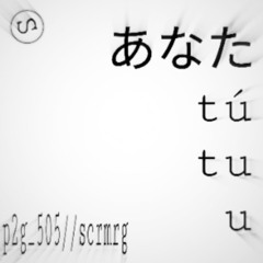 tutuu (feat. Path2Glory_505)