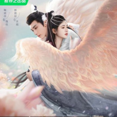 Born To Hate - Jin Zhiwen.mp3