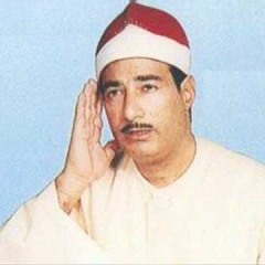 ماتيسر من سورة البقرة