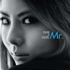 미스터리 (Feat. Sane E)