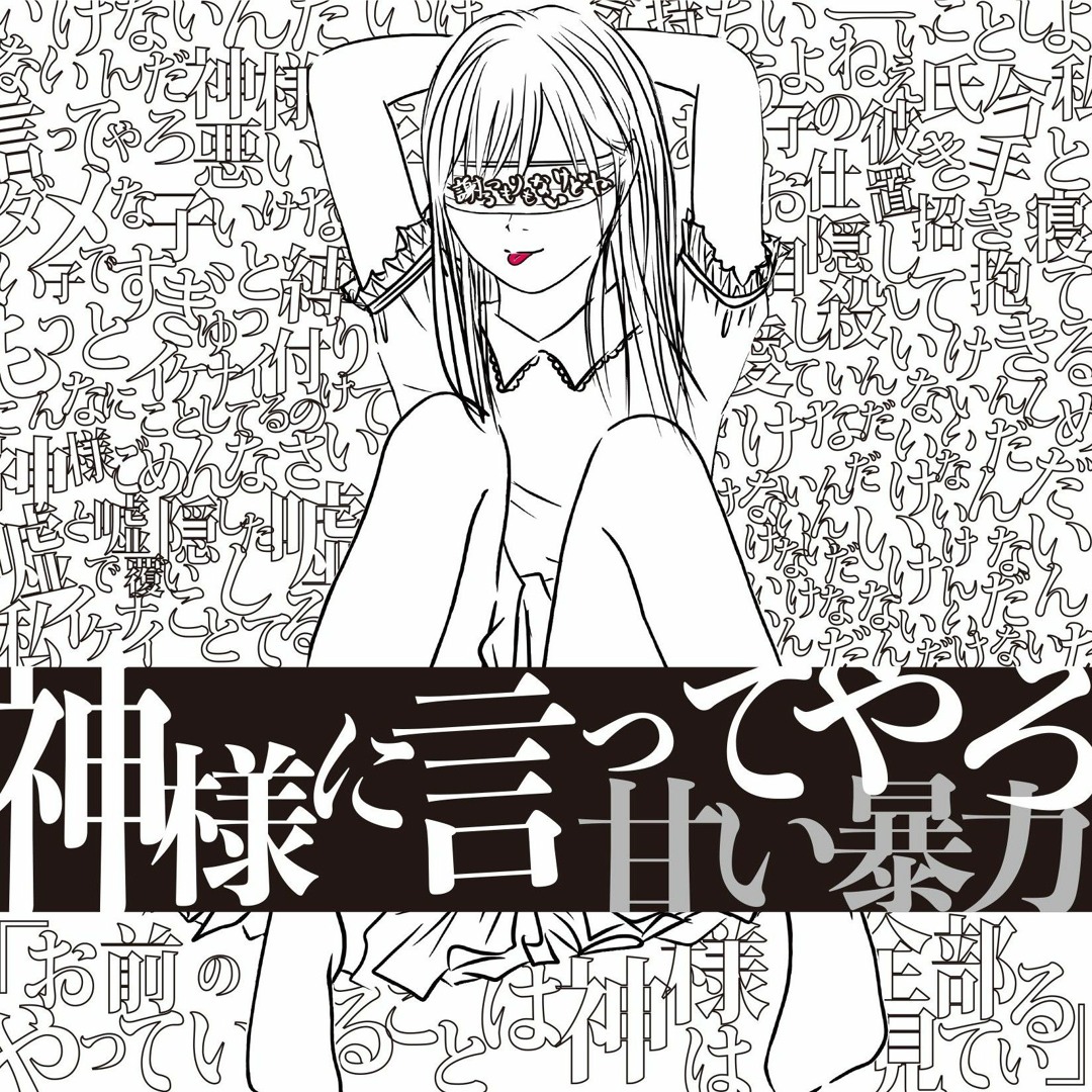 artworks-tujrpCFhzgxHKj1U-