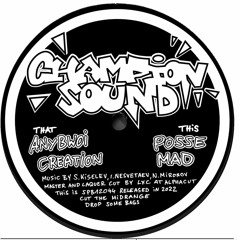 SPB12044 - Champion Sound - Dubcore Vol.22